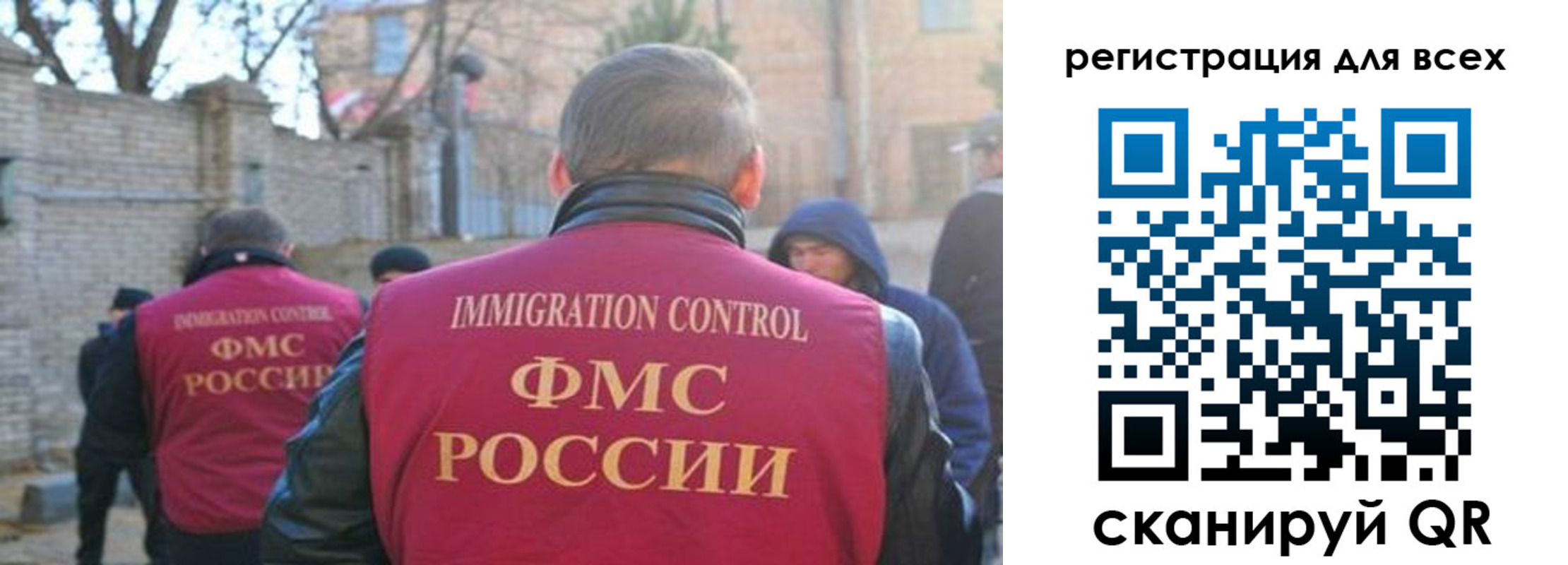 прописка регистрация в Воскресенске