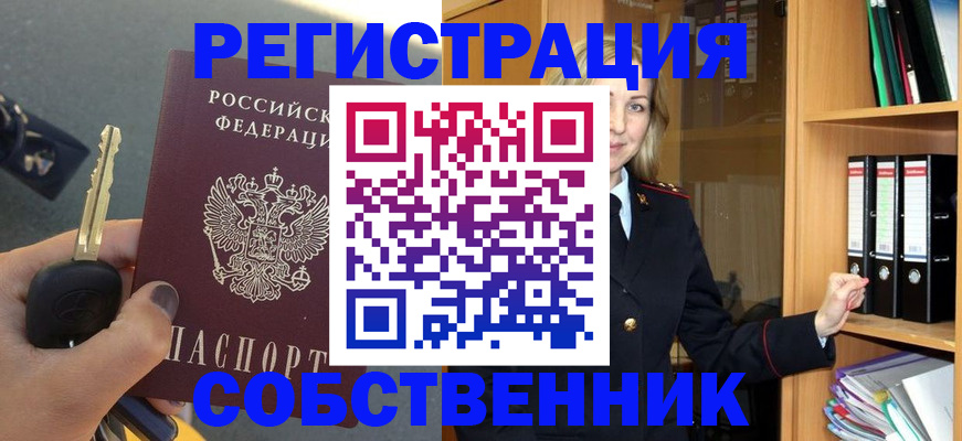 временная регистрация госуслуги в Воскресенске