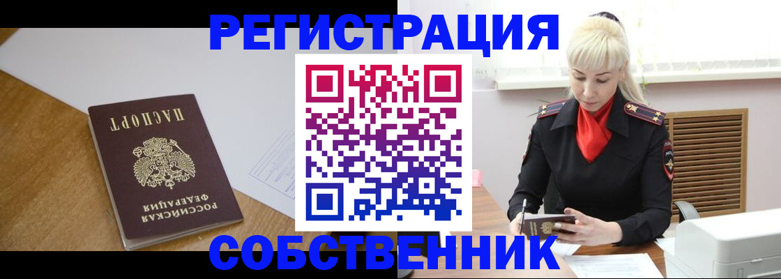 регистрация для дет. сада в Воскресенске